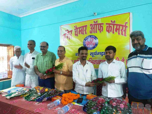 मुंगेर चैम्बर ऑफ कॉमर्स का पुनर्गठन, आलोक अध्यक्ष और प्रेम बने सचिव